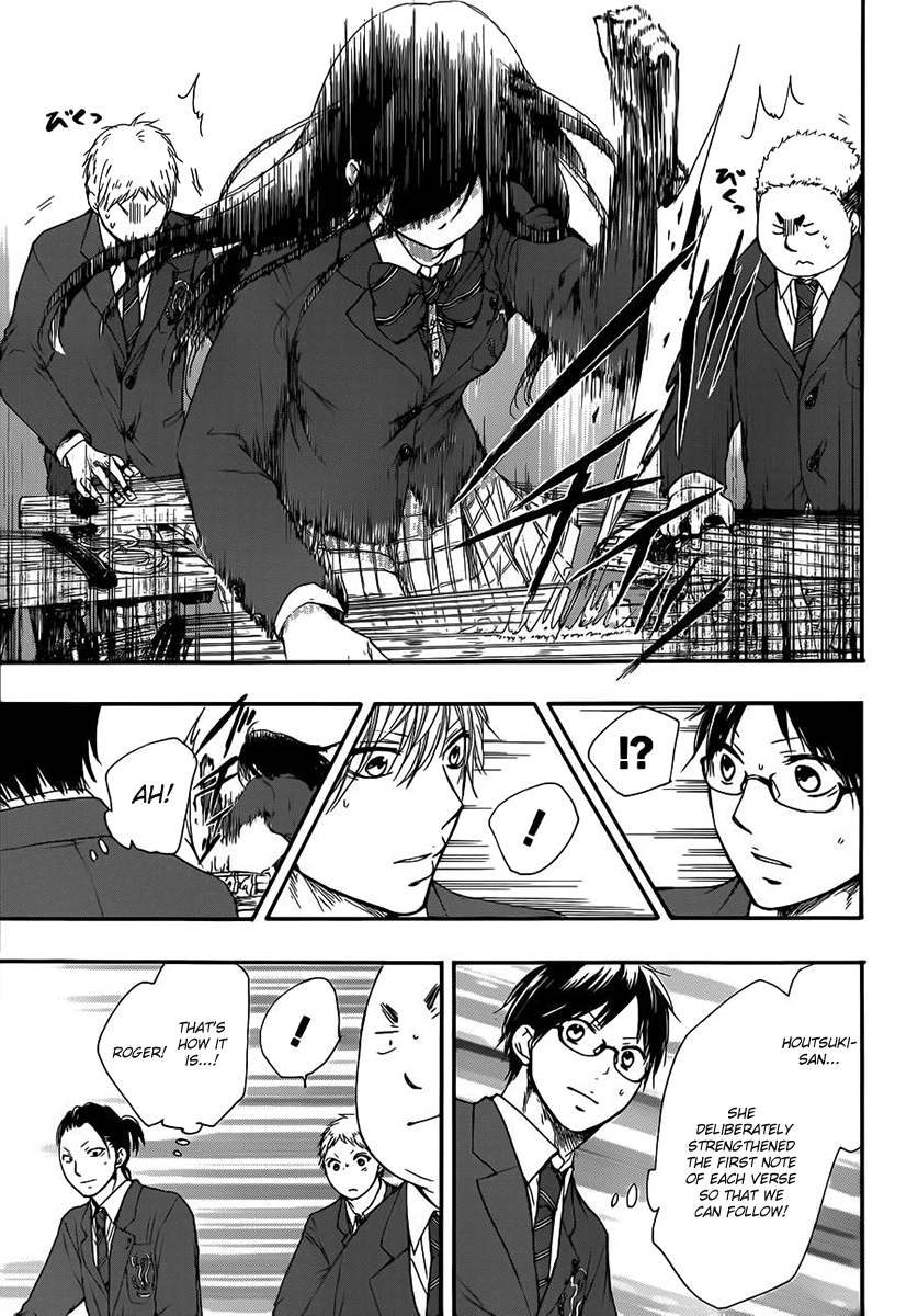 Kono Oto Tomare!, Chapter 8 image 31